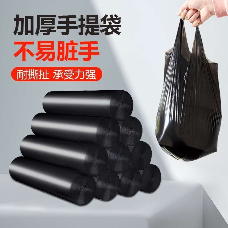Flat Mouth Garbage Bag Thickened Point Break Disposable Portable Garbage Bag Household Kitchen Storage Bag Dormitory Black Sequence - Image 1